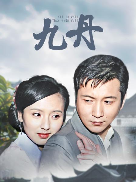 福利姬 莉犬 古风旗袍【57P/815MB】